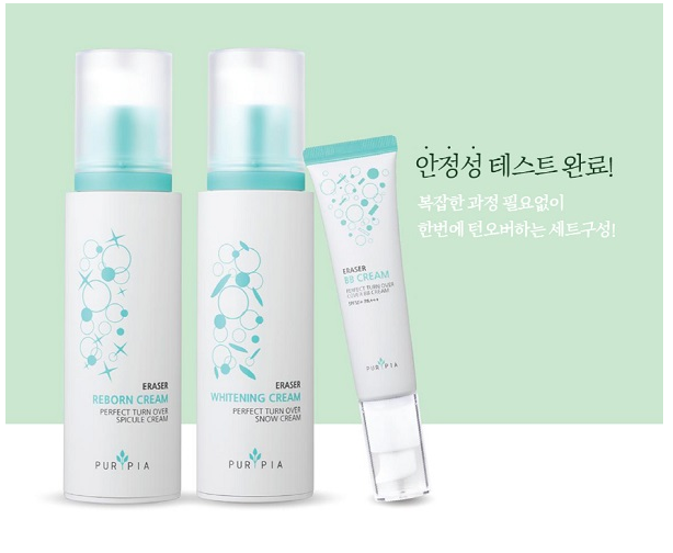 주식회사 피아 이미지