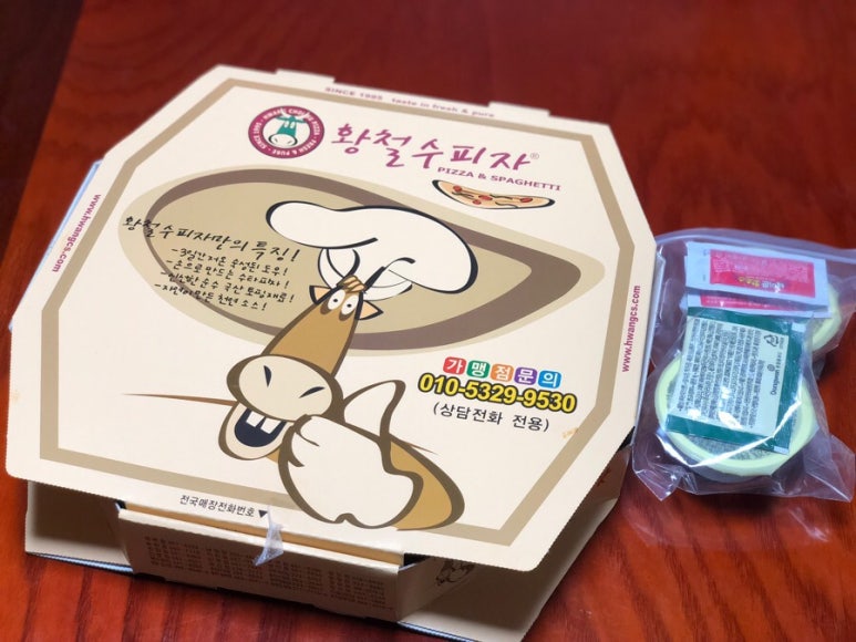 황철수피자남서원점 이미지