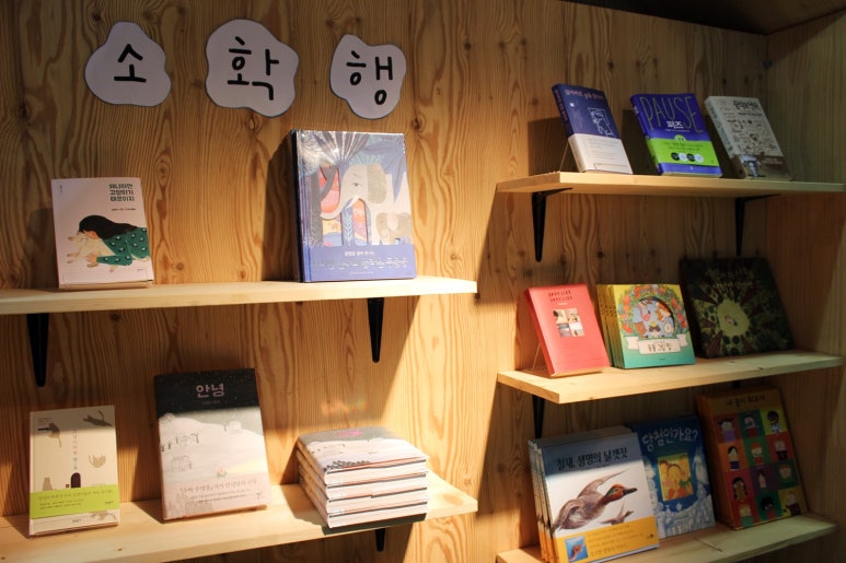 북소리서점 이미지