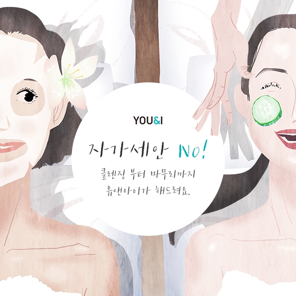 (유)이젠365 이미지