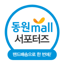 동원마트 이미지