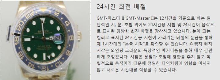 지엠티 (GMT) 이미지