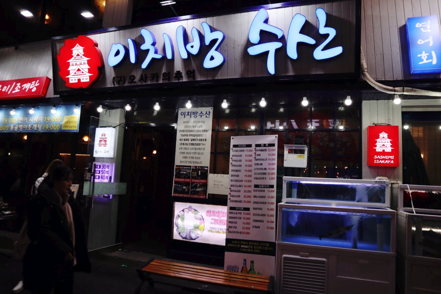 이치방수산 이미지