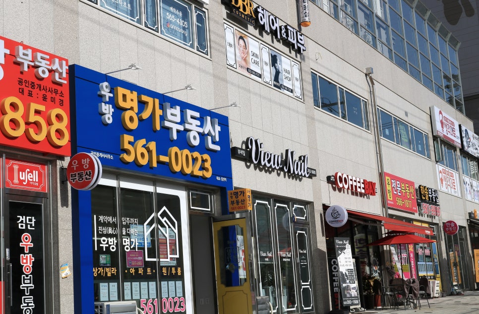 우방오일뱅크 이미지