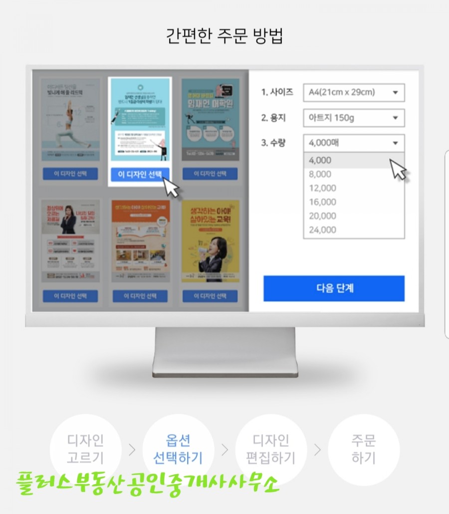 명함하우스 이미지