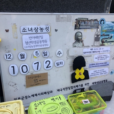 나눔병원장례식장주 이미지