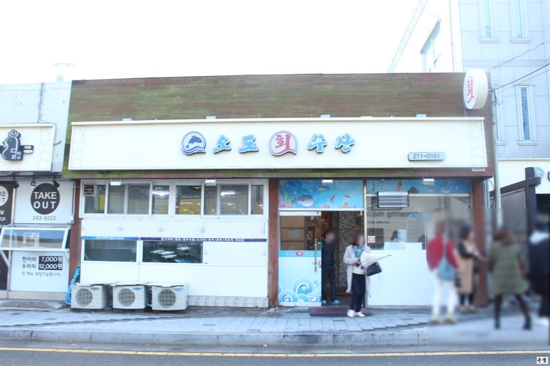 천상수산 이미지