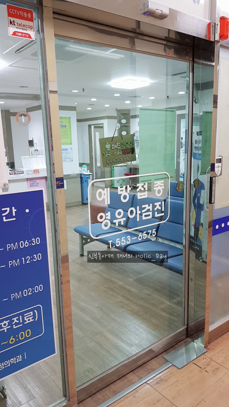 행복한가정의학과의원 이미지