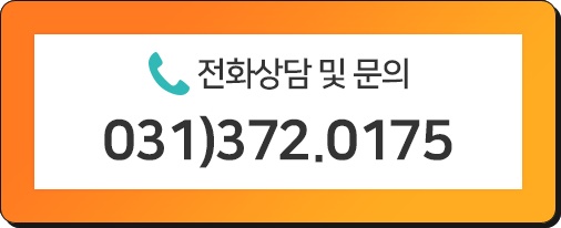 어울림한의원 이미지