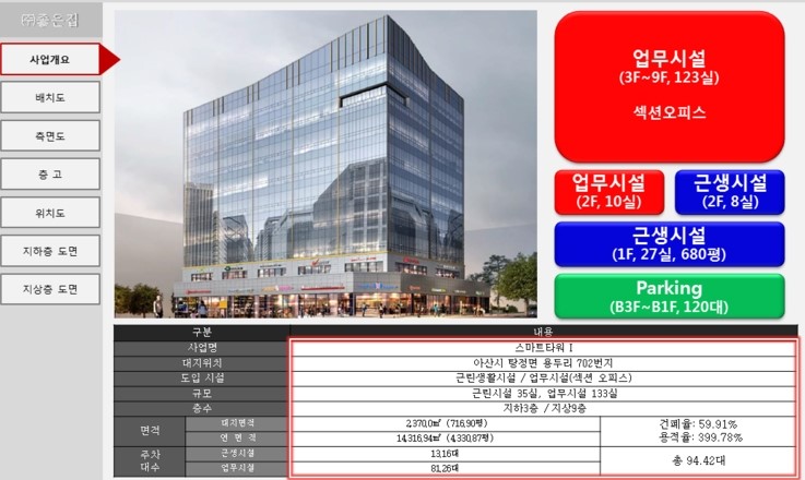 (주)예주종합건설 이미지