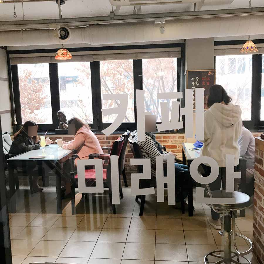 사주다방 이미지