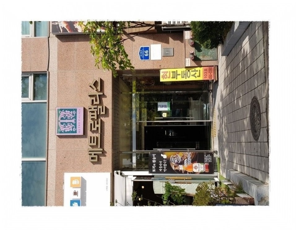 김성환법무사사무소 이미지