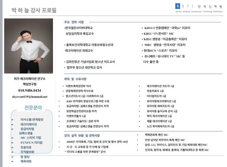 알사운드기획 이미지