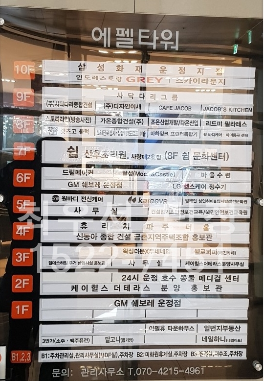 조은종합개발 이미지