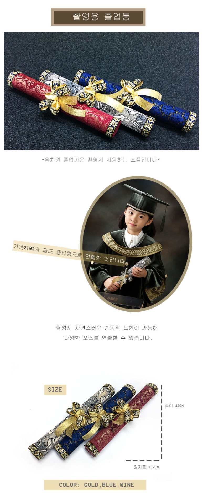 골드블루 이미지