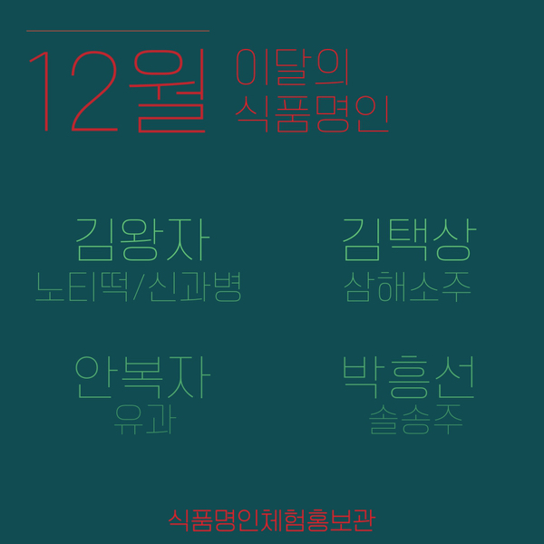 삼해식품 이미지
