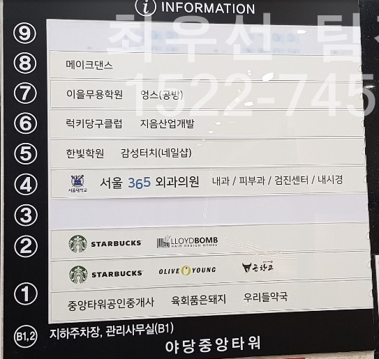 럭키당구클럽 이미지