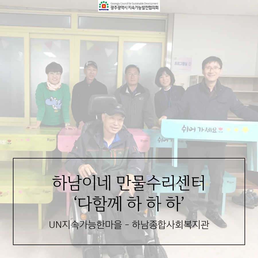 만물수리센타 이미지