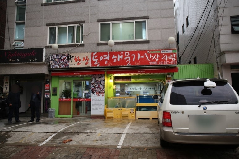 통영계절요리 이미지