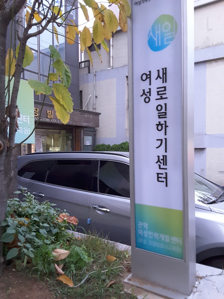 신한인력개발 이미지