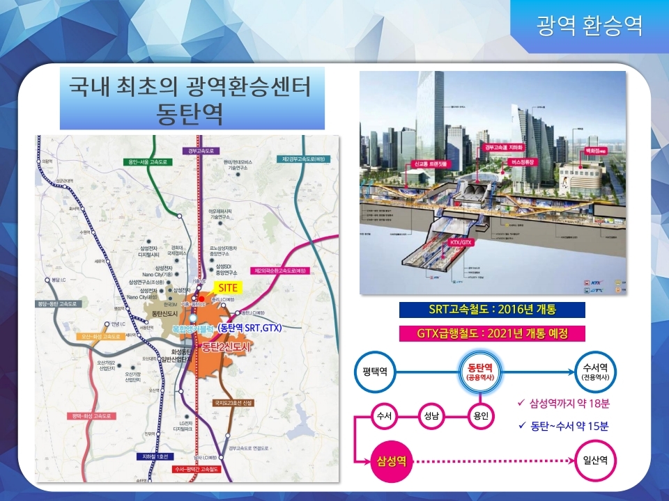 삼성커피숍 이미지