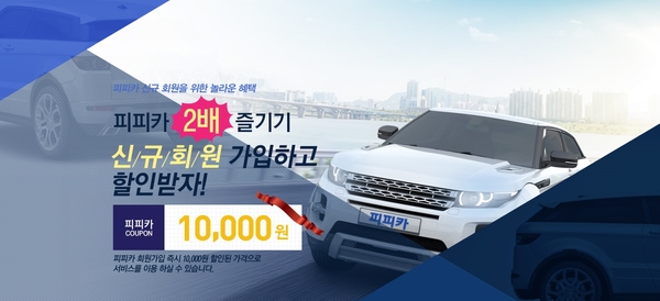 천지딜리버리 이미지
