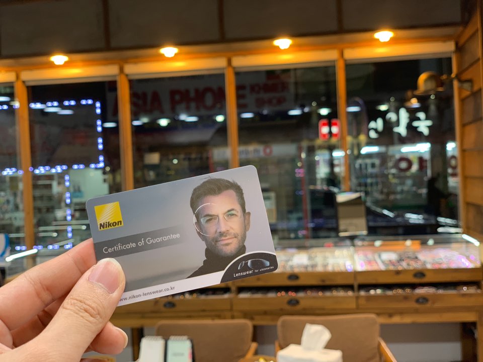 제일안경원렌즈나인 이미지
