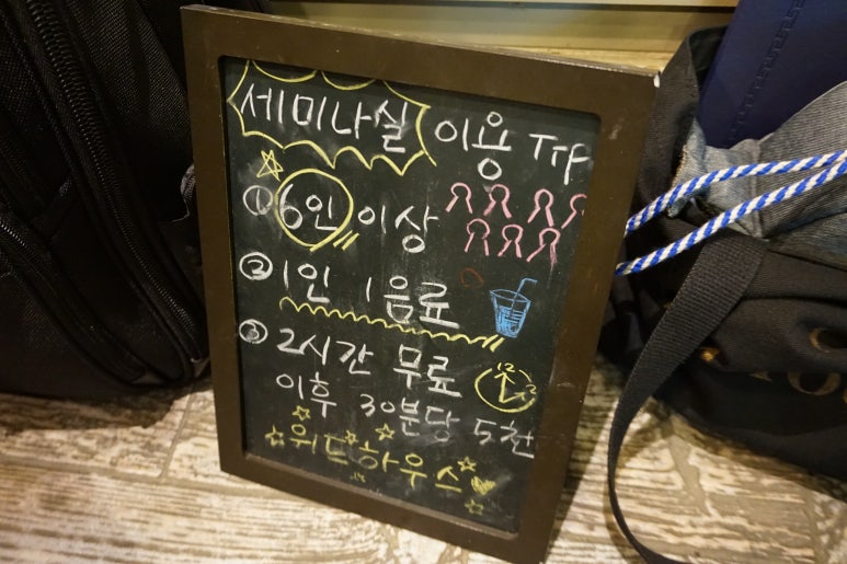 카페위드 이미지