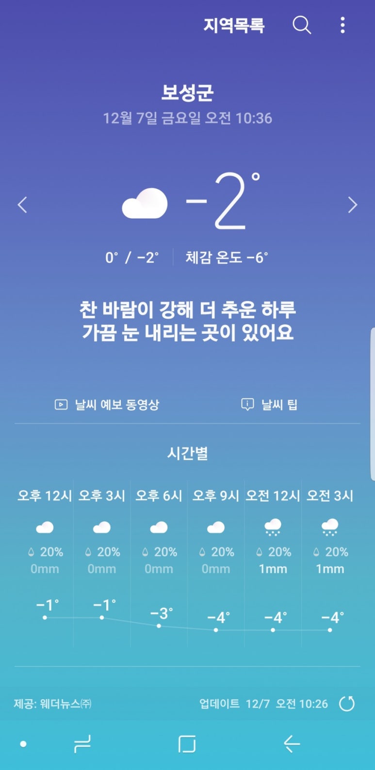 보성유기질비료 이미지