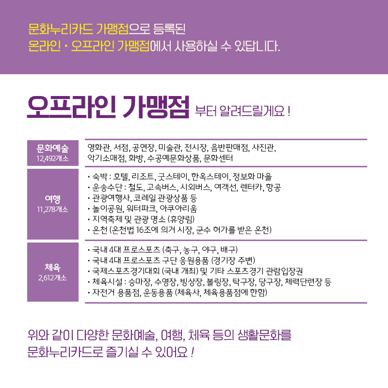 누리관광여행사 이미지