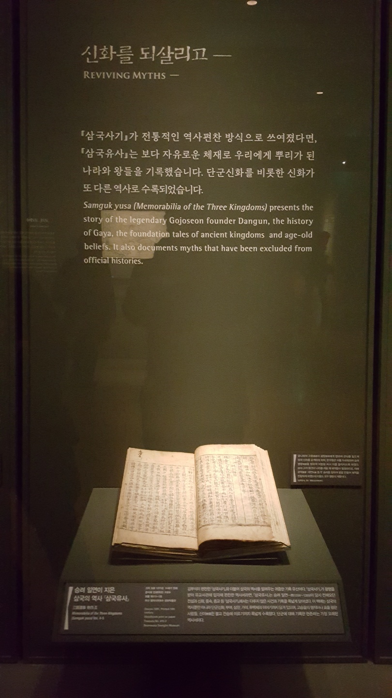 유대사 이미지