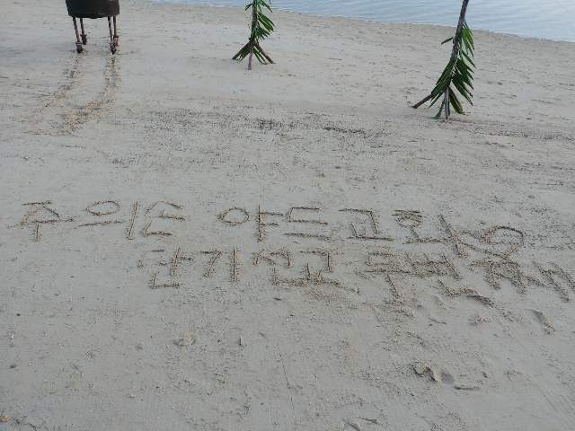 선교미용실 이미지