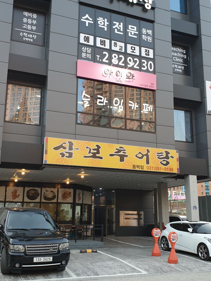 와인스 이미지