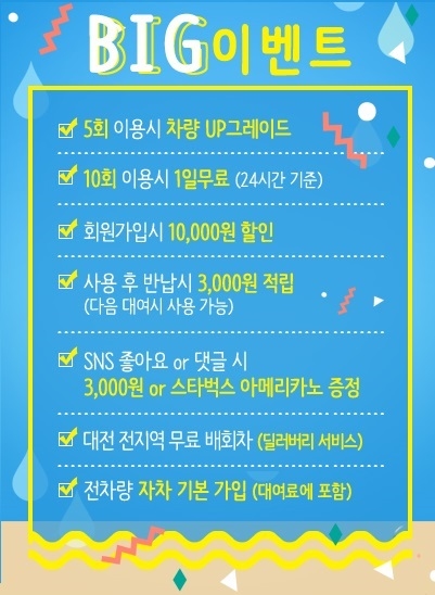 천지딜리버리 이미지