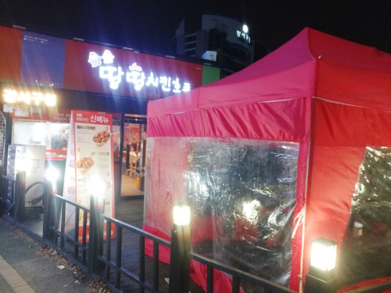 땅땅치킨강서구청점 이미지