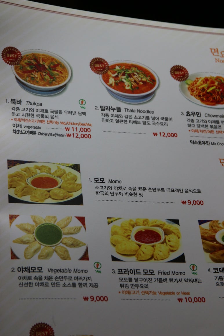 요리가맛있다 이미지