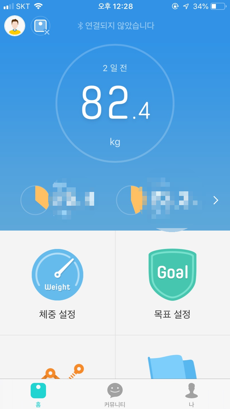 스마트윈 이미지