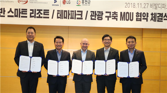 홍천관광호텔 이미지