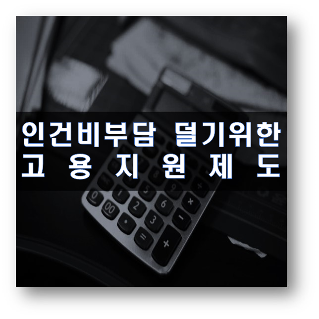 세무그룹내일처럼 이미지