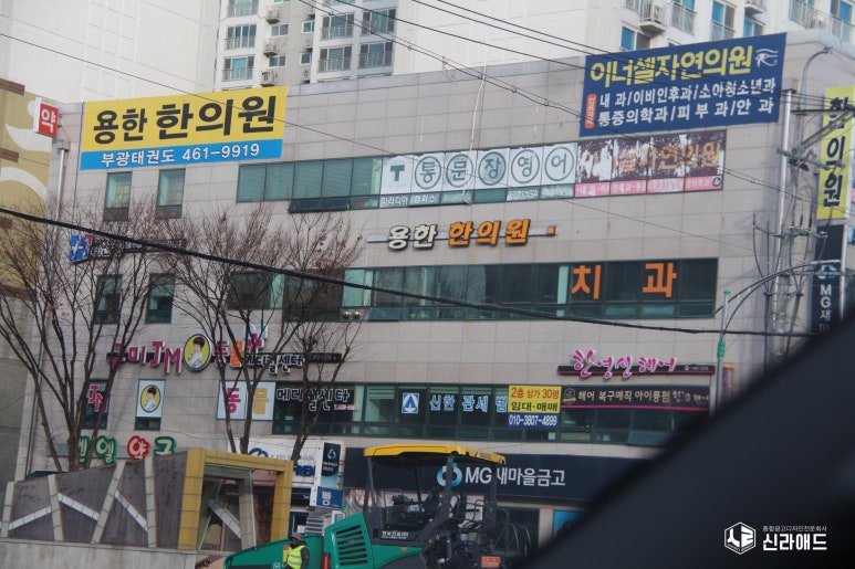 빠리애드 이미지