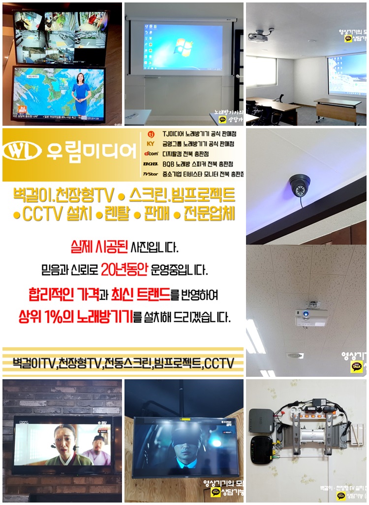 컴온노래연습장 이미지