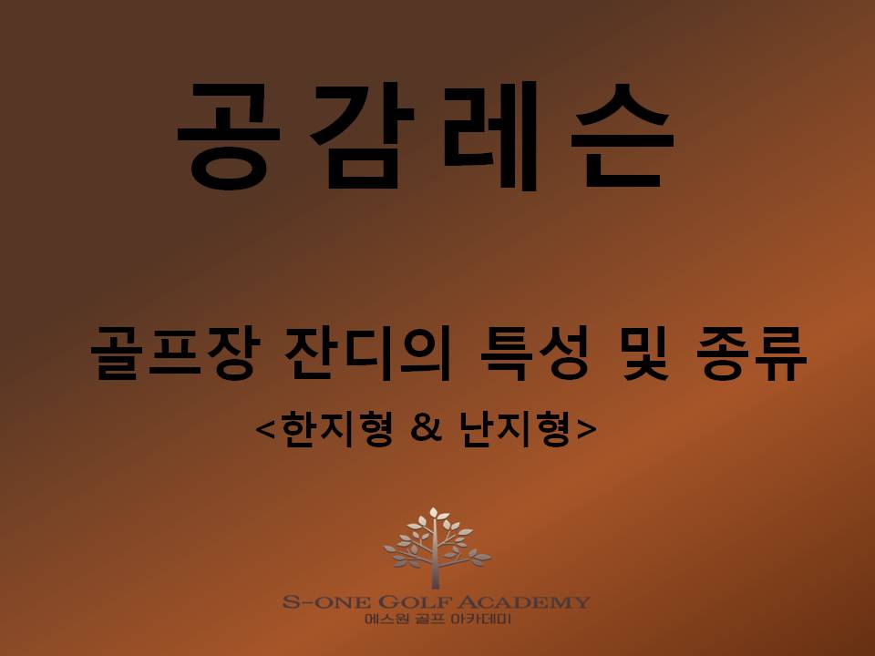 골프신지환 이미지