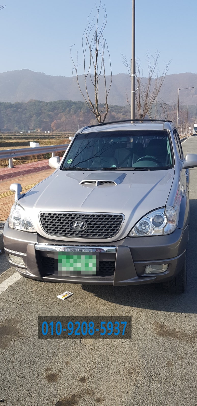태은상사 이미지
