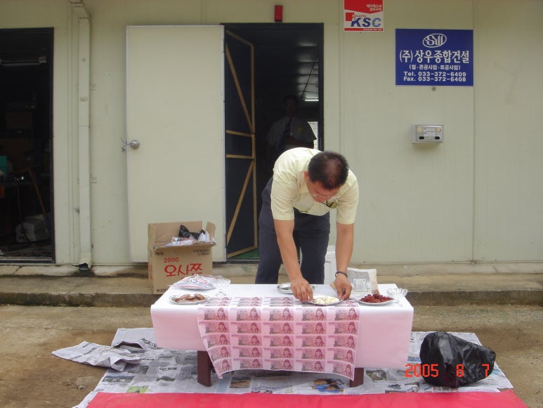 상우건설 이미지