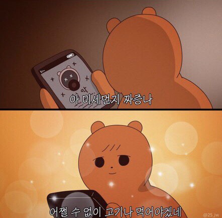 미친막창 이미지