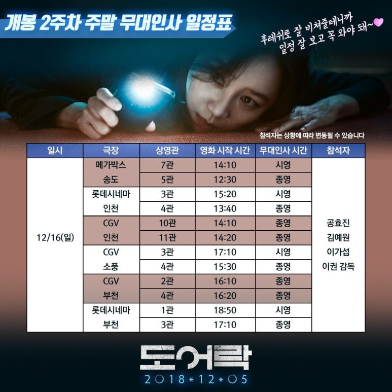CGV신촌아트레온 4관 이미지