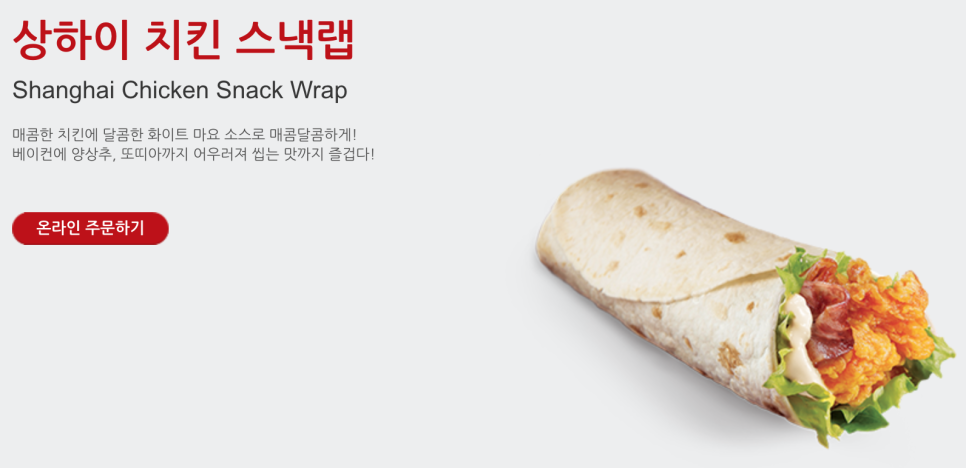 수영치킨 이미지