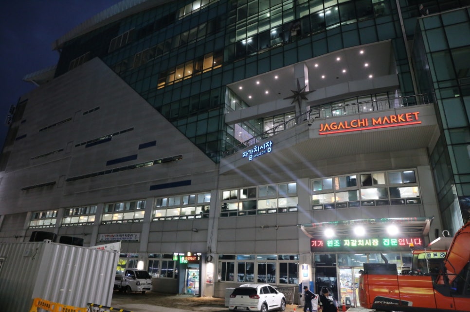자갈치총각 이미지