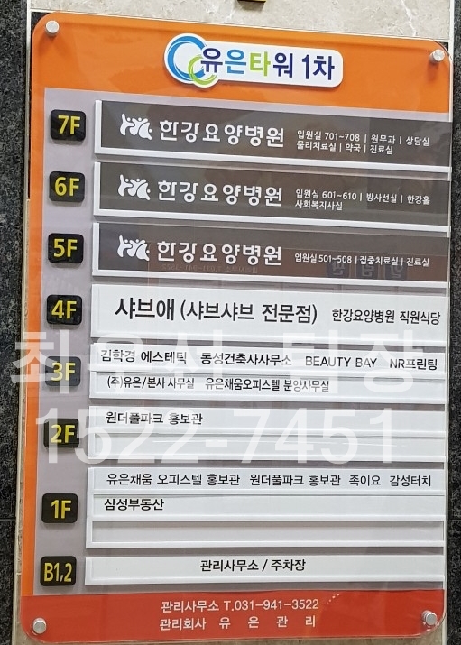 동성건축사사무소 이미지