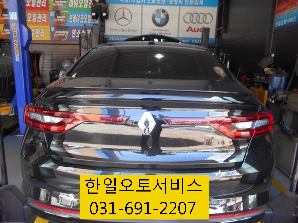한일자동차서비스 이미지